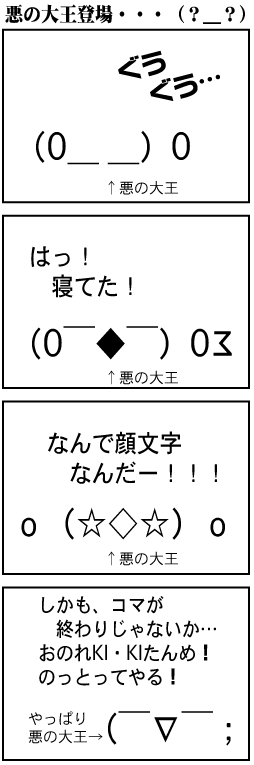4koma.gif
